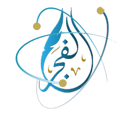 AlFajr - Logo